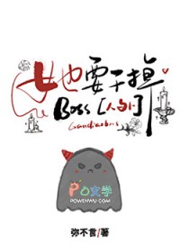 她死后，发疯的还是祂[人外]