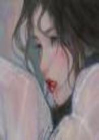 宝贝，你逃不掉的(1v1，h)