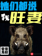 嫣然一笑我爱你