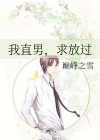 何愿（乡村小城1V2）