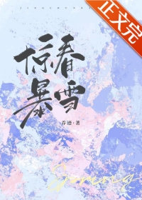 重生后我要摆脱恋爱脑